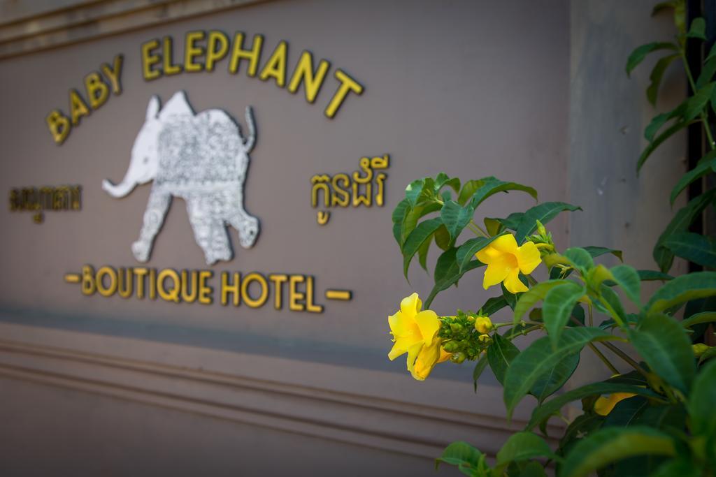 Baby Elephant Boutique Hotel 3*
